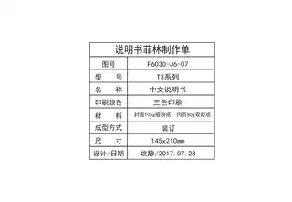 Midea美的 F6030-J6(HE)F6030-J6(HE)电热水器玫瑰金玫瑰金天猫专供